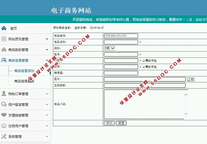 ����������վ�������ʵ��(PHP,MySQL)