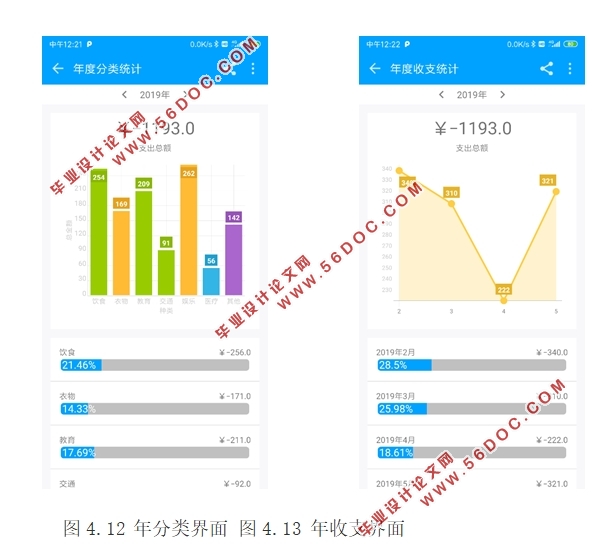 ���ڰ�׿Android�ļ��˱�Ӧ������뿪��