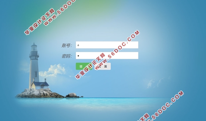 ����RFID������С��ͣ������ϵͳ������뿪��(MyEclipse,MySQL)