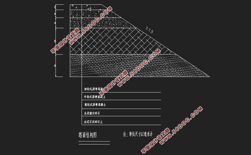 ĳʡ��һ����·231B�ν��蹤�����(��CADͼ)