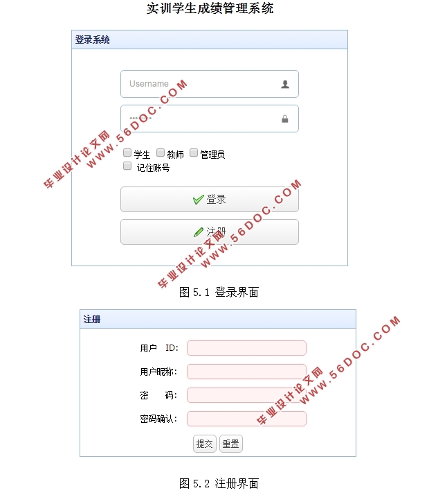 �������ʵѵ�ɼ�����ϵͳ�����(HUSTOJ,PHP)