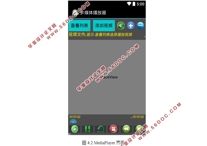 ���ڰ�׿Androidϵͳ�Ķ�ý�岥����APP���