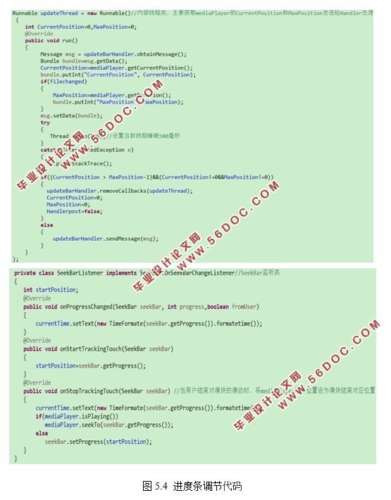���ڰ�׿Androidϵͳ�Ķ�ý�岥����APP���